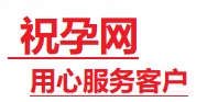 临朐捐卵试管助孕机构-代媽网